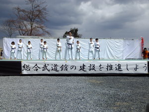 【空手道】桜祭り協賛演武会に参加